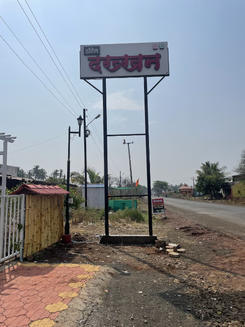 WhatsApp Image 2026-03-15 at 3.53.49 PM