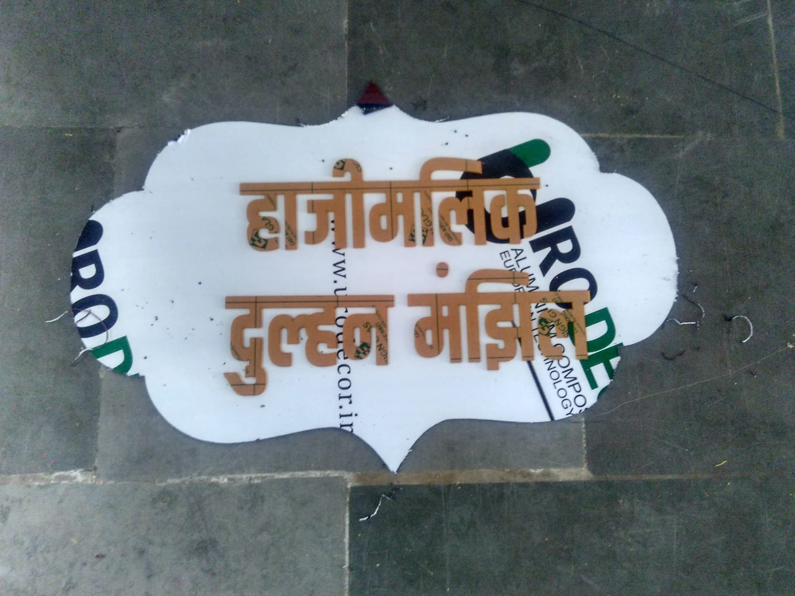 WhatsApp Image 2026-06-25 at 12.36.31 PM (15)