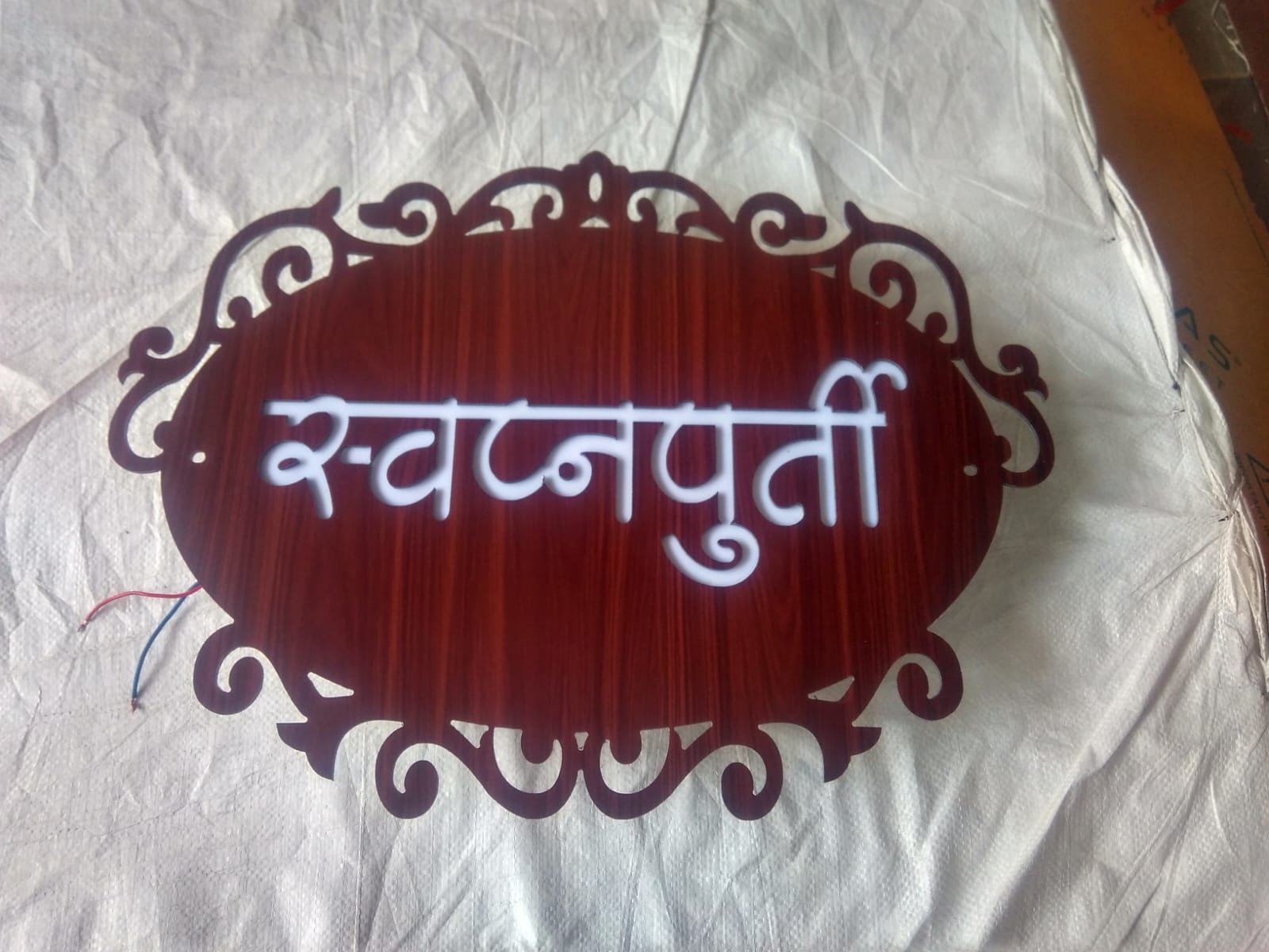 WhatsApp Image 2026-06-25 at 12.36.31 PM (3)